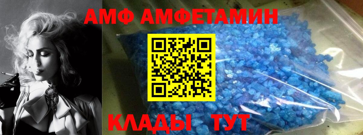 Видное  гидра вход  Вход с VPN  Амфетамин Розовый 