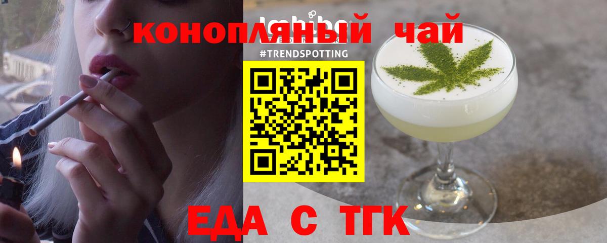 Canna-Cookies марихуана  Вход с VPN  Видное 