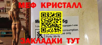 стаф Ирбит