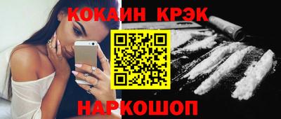 гашишное масло Жуковский