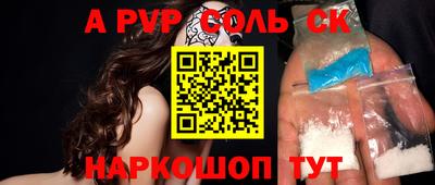таблы Изобильный