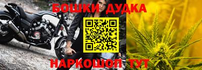 стаф Ирбит