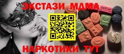 COCAINE Заволжье