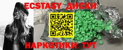 стаф Ирбит