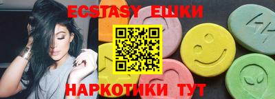 стаф Ирбит