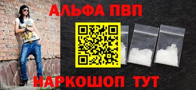 стаф Ирбит