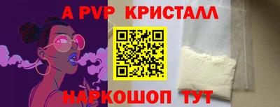 стаф Ирбит