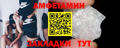 стаф Ирбит