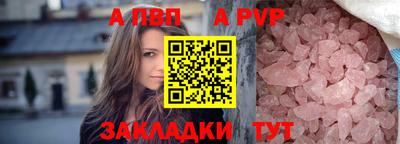 таблы Изобильный