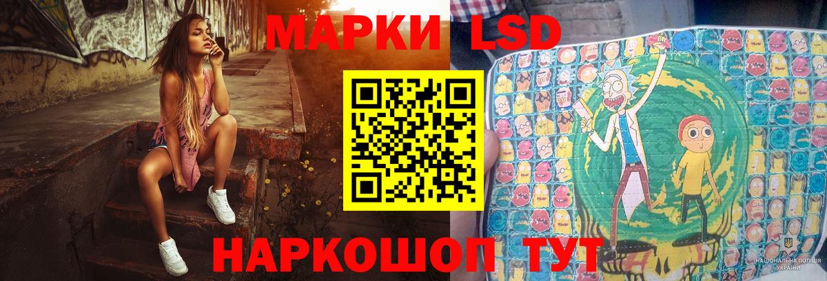 Видное  ЛСД экстази ecstasy  Вход с VPN 