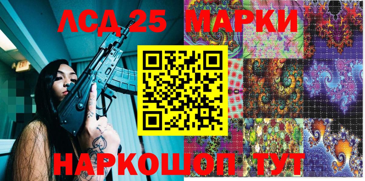 Марки NBOMe 1,8мг  Вход с VPN  Марки NBOMe 1,8мг  Видное 