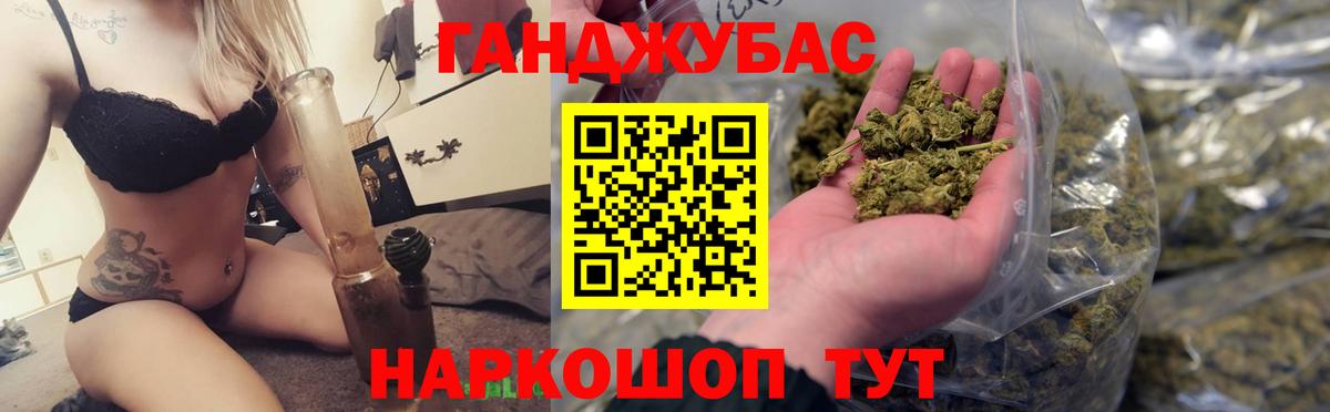 Каннабис планчик  Вход с VPN  Каннабис гибрид  Видное  Канабис марихуана 