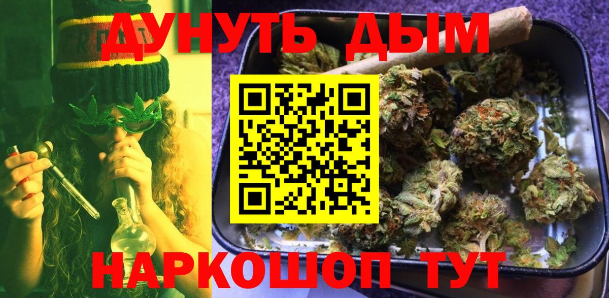 Конопля Amnesia Видное